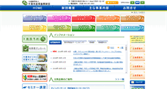Desktop Screenshot of chibashi-sangyo.or.jp