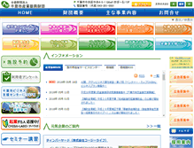 Tablet Screenshot of chibashi-sangyo.or.jp
